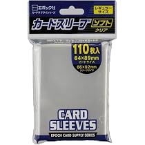 Amazon | エポック社 カードスリーブ レギュラーサイズ ソフト 66×92mm